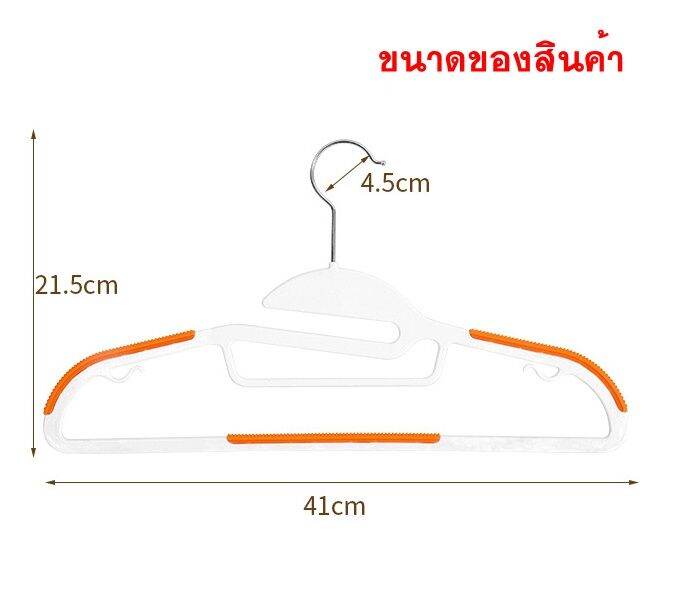 1เเพ็คมี5ชิ้น-ไม้เเขวนเสื้อ-พลาสติกabs-มีขอบยางกันลื่น-ตะขอเเขวนสายเดี่ยว-ยืดหยุ่นได้-มีให้เลือก-4-สี