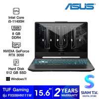 NOTEBOOK โน้ตบุ๊ค ASUS TUF GAMING F15 FX506HC-HN111W GRAPHITE BLACK โดย สยามทีวี by Siam T.V.