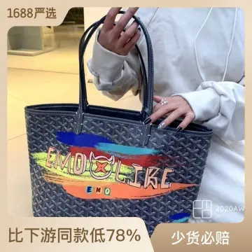 Emo Tote Bag From Korea - Best Price in Singapore - Oct 2023
