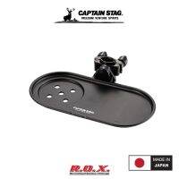 CAPTAIN STAG CHAIR SIDE TRAY (BLACK) ที่วาง ที่วางแก้ว อุปกรณ์เสริม