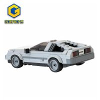 Goobicks ชุดรถ DMC-12บล็อคก่อสร้าง Delorean โมเดลเครื่องเวลาในอนาคตกลับไปยังรถอิฐของเล่นสำหรับเด็กหญิงเด็กชายวันเกิด