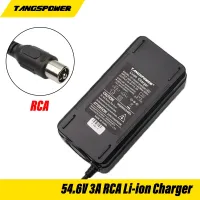 Newprodectscoming 54.6V3A Electricc Bike Lithium Batteryy Chargerr 54.6V 3A for 13S 48V Lithium Batteryy Pack RCA Connector Li ion Batteryy High Qualiy