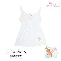 Jintana เสื้อทับในเด็กเต็มตัว รุ่น Jinni รหัส JCF841  สีขาว