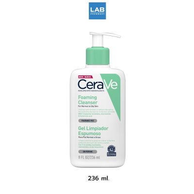 CERAVE Foaming Cleanser 236 ml. - เซราวี โฟมมิ่ง คลีนเซอร์ โฟมล้างหน้ารักษาสมดุลผิว