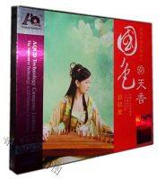 Lesheng บันทึก Guzheng/Duan Yinying แห่งชาติสี Tianxiang AQ สีม่วง Silver Alloy 1CD Chunjiang ดอกไม้ดวงจันทร์ Night