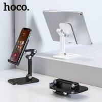 Hoco แท็บเล็ตหลายมุมสำหรับ Ipad Pro อุปกรณ์เสริมเดสก์ทอปปรับได้ที่จับโทรศัพท์มือถือสำหรับ Note 10