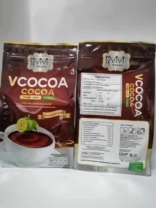 1ห่อ-10ซอง-รุ่นใหม่ล่าสุด-v-cocoa-by-vivi-โกโก้ลดน้ำหนัก-โฉมใหม่แต่ความอร่อยเหมือนเดิม