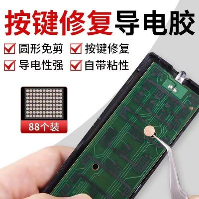 Remote control buttons from cutting circular repair conductive cloth tape keyboard controller silicone maintenance