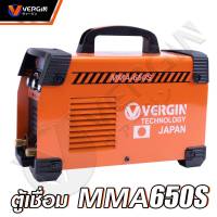 ตู้เชื่อม VERGIN MMA 650S ตู้เชื่อมไฟฟ้า 2 หน้าจอ 3 ปุ่ม สายเชื่อม 10m สายดิน 3m พร้อมอุปกรณ์ตามภาพ ประกัน 1 ปี