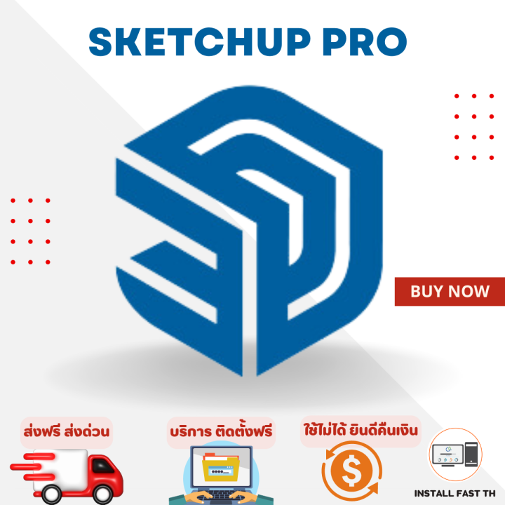 โปรแกรม Sketchup Pro 2023 โปรแกรมออกแบบงาน 3 มิติ ออกแบบบ้าน งานออกแบบภายใน  | Lazada.Co.Th