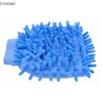 ZTHOME New ultrafine Fiber chenille anthozoan ถุงมือล้างรถอุปกรณ์เครื่องซักผ้า1ชิ้น