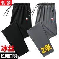 Mens summer thin section pocket zipper loose big yards straight 1/2 a pure color stretch breathable youth mens trousers