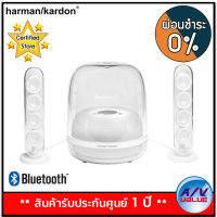 Harman Kardon SoundSticks 4 Bluetooth Wireless 2.1 Speaker System - Clear - ผ่อนชำระ 0%  By AV Value