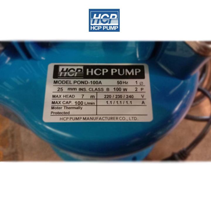 hcp-ปั๊มจุ่มไดโว่-ขนาดเล็ก-รุ่น-pond-100-100w-25mm-2-สาย