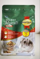 อาหารหนูแฮมสเตอร์ Smartheart  hamster  สำหรับสัตว์เลี้ยง ขนาด 500 กรัม