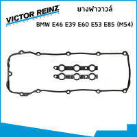 BMW ชุดปะเก็น บีเอ็มดับบิว E46 E39 E60 E66 E53 E85 เครื่อง M54 (M54B25 M54B30) / ยางฝาวาวล์ ซีลหมวกวาวล์ ซีลข้อเหวี่ยงหน้า / หลัง / 33077 , 31306 , 17404 , 20745 / VICTOR REINZ