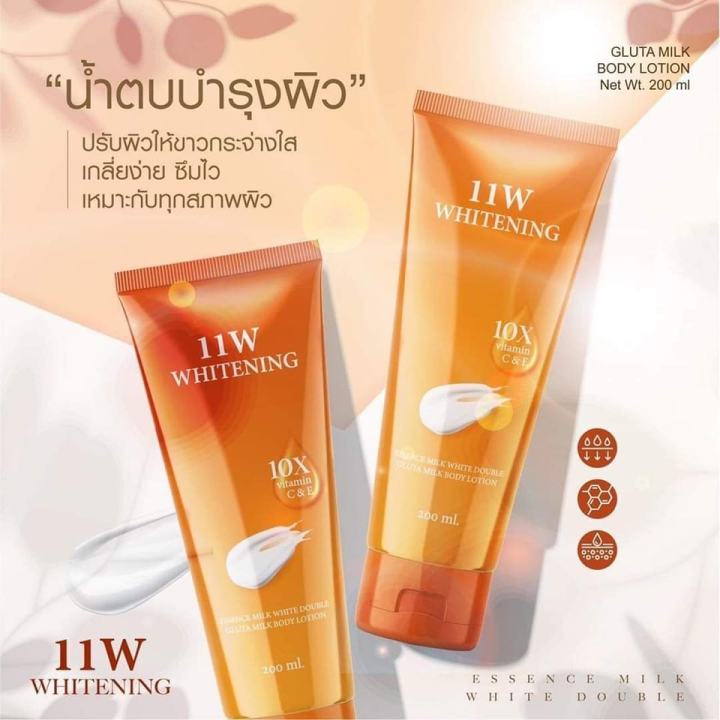 11w-whitening-น้ำตบผิวขาว-โลชั่นทาผิว-สูตรน้ำนมตบผิวกาย-200ml