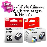 ส่งเร็ว ไซส์มาตรฐาน สีดำ หมึกสี  Canon PG-745 BK , CL-746  หมึกแท้ ตลับหมึกอิงค์เจ็ท  หมึกดำ หมึกสี #หมึกเครื่องปริ้น hp #หมึกปริ้น   #หมึกสี   #หมึกปริ้นเตอร์  #ตลับหมึก