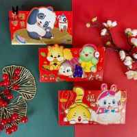 6pcs Cartoon Animal Packing Bag Red Envelope Spring Festival Hongbao 2023 Chinese Rabbit New Year Festival Supplies Kids Gifts