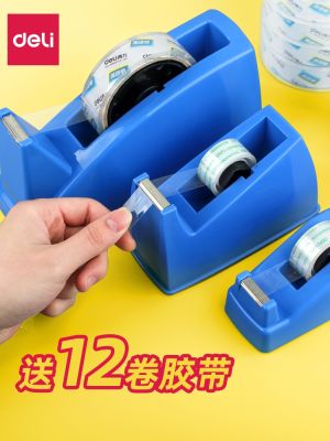 ▪﹍ Capable 812 tape size sit gummed paper carriage bottom of a tape cellophane machine packaging stations tear mm strip with desktop creative cutting