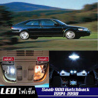 Saab 900 New Hatchback เซ็ตหลอดไฟ​ภายใน LED​ สว่าง ติดตั้งง่าย รับประกัน 1ปี ไฟเพดาน ส่องแผนที่ ประตู ขาว น้ำเงิน ส้ม 6000K