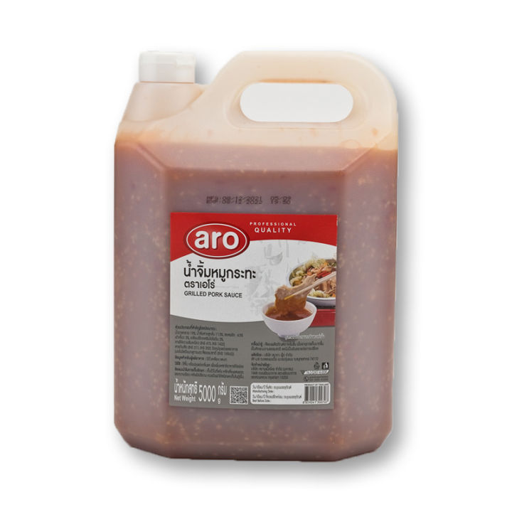 สินค้ามาใหม่-เอโร่-น้ำจิ้มหมูกระทะ-5000-กรัม-aro-grilled-pork-sauce-5000-g-ล็อตใหม่มาล่าสุด-สินค้าสด-มีเก็บเงินปลายทาง