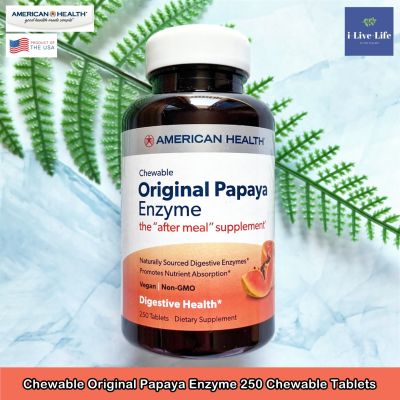 อาหารเสริม เอนไซม์มะละกอ Chewable Original Papaya Enzyme 250 Chewable Tablets - American Health