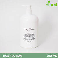 โลชั่นทาผิว MERCI BODY LOTION (เมอร์ซี่) ปริมาณ 750 ml. เนื้อบางเบา ซึมง่าย กลิ่นหอมติดทน