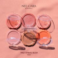 NEE CARA WILD ANIMAL BLUSH นีคาร่า บลัชออน สุดคิ้วท์ น้องสัตว์น่ารัก N323