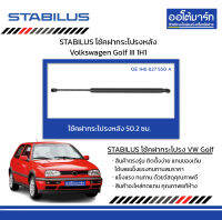 STABILUS โช้คฝากระโปรงหลัง Volkswagen Golf III 1H1 จำนวน 1 ชิ้น