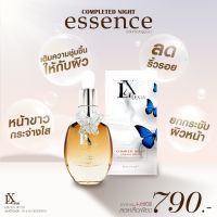 Lexia essence   BioC เซรั่ม กระชับรูขุมขน  ริ้วรอย ปรับสภาพสีผิว  เต่งตึง   1 ขวด