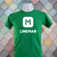 MiinShop เสื้อผู้ชาย เสื้อผ้าผู้ชายเท่ๆ Lineman เสื้อยืด ไลน์แมน เกรดพรีเมี่ยม Cotton 100% สกรีนแบบเฟล็ก PU สวยสดไม่แตกไม่ลอก ส่งด่วนทั่วไทย เสื้อผู้ชายสไตร์เกาหลี