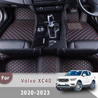 RHD พรมสำหรับวอลโว่ XC40 XC 40 2023 2022 2021 2020พรมปูพื้นรถอัตโนมัติอุปกรณ์ตกแต่งภายในพรมเท้าปกป้องแผ่นกันน้ำ