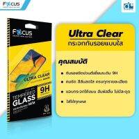 ฟิล์มกระจกI 12 โปร ไม่มีขอบดำ iP 12, 12 pro max, 12 mini ฟิล์มกระจก เกือบเต็มจอ ใส่ได้ทุกเคส ไม่ดันฟิล์ม ไม่ดันเคส ไม่กินฟิม กระจกกันรอยหน้าจอ