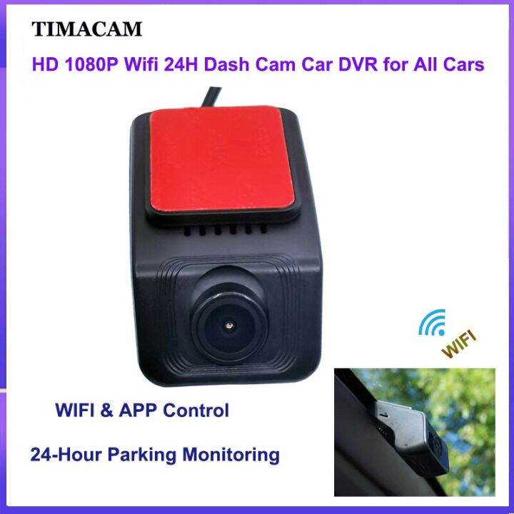 timacam-hd-1080p-mini-wifi-car-dvr-24h-มอนิเตอร์จอดรถกล้องเครื่องบันทึกวิดีโอติดรถยนต์สำหรับรถยนต์รถขับรถที่บันทึกแอปกล้องติดหน้ารถ