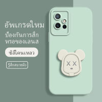 เคสvivo y75 5g ซอฟท์แวร์แองเจิลอาย กันรอย กันน้ำ ฝาหลังลื่น ปกเต็ม ไม่ติดขอบ ไม่ติดฟิล์มมือถือ การ์ดน่ารัก เคสป้องกันเลนส