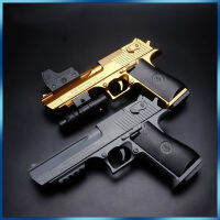 Desert Eagle ปืนของเล่น ปืนคัดปลอก ปืนพกของเล่นที่ดึงปลอกกระสุนออกอัตโนมัติ ยิงต่อเนื่อง