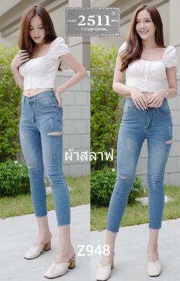 👖 2511 Vintage Denim Jeans by Araya กางเกงยีนส์ ผญ กางเกงยีนส์ เอวสูง ยีนส์ผู้หญิง ยีนส์เอวสูง กางเกงยีนส์ ผญ เนื้อผ้ายืดเข้ารูปสวยสุดๆ