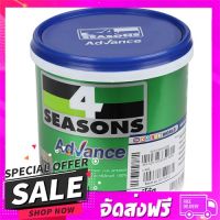 ส่งฟรี เก็บปลายทาง สีน้ำทาภายใน 4 SEASONS ADVANCE BASE A ด้าน 1/4 แกล... ส่งจากกรุงเทพ ส่งเร็ว