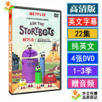 ถาม Storybots ความรู้ขนาดเล็ก Qibing บริสุทธิ์ภาษาอังกฤษวิทยาศาสตร์เป็นที่นิยมภาพเคลื่อนไหววิดีโอ Dvd Cd U Disk