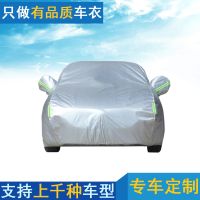 ❡ Manufacturers Supply Peva Thickened Cotton Velvet Car Cover Car Cover Thickened Cotton Manufacturer Custom Car Cover Car Cover