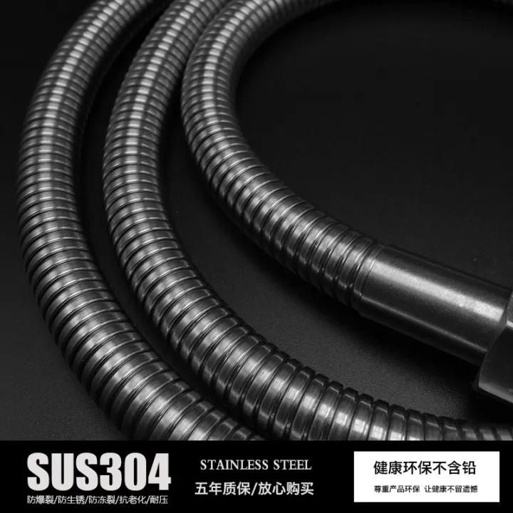 SUS304 stainless steel hose shower shower hose shower nozzle connected