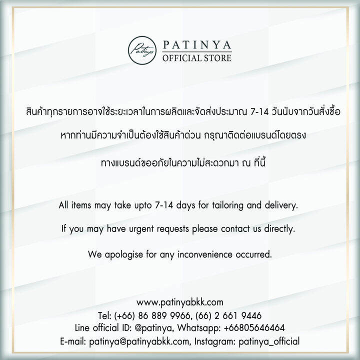 patinya-venus-top-เสื้อบอดี้สูท-ผ้ากำมะหยี่ปักไหมสีชมพูและปักเลื่อม-นำเข้าจากเกาหลี