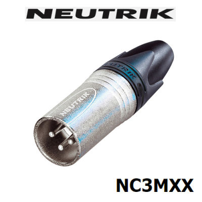 ของแท้ Neutrik NC3MXX ตัวผู้ 3 pole male cable XLR connector with Nickel housing and silver contacts. / ร้าน All Cable