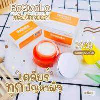 บีควอล่า Bequala ของแท้ ขนาด 12g และ 30g ครีมบีควอล่า บีคลอล่า พร้อมส่ง ใหม่!!