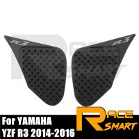 ▤ YZFR3 2014-2016 2PCS Motorcycle Gas Tank Pads Knee Grip Protector For YAMAHA YZF R3 YZF-R3 2015 Protective Fuel Sticker Side Pad