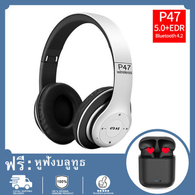 【Free i7S tws headphones】หูฟังครอบหู  หูฟังพร้อมไมค์ หูฟัง ครอบ หู บลูทูธ / ไร้สาย bluetooth 5.0  หูฟังบลูทูธไร้สาย หูฟังสเตอริโอ  เบสนุ่ม  ตัดเสียงรบกวน