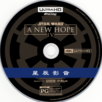 809070 4K UHD Star Wars 4 new hope 1977 panoramic sound country with 5.1 Blu ray movie disc