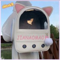 № Carrier for Cats Cute cat ear Pet Supplies Outdoor Pet Shoulder Bag Carrier Ventilate Transparent Suitable for Small Dogs Cats