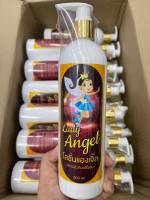 Lady Angel โลชั่นแองเจิ้ล 500ml. วิตามินไวท์บอดี้โลชั่น (1ขวด) ของแท้ พร้อมส่ง